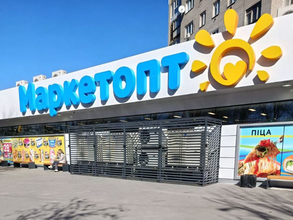 Союз земли и воды: дома 