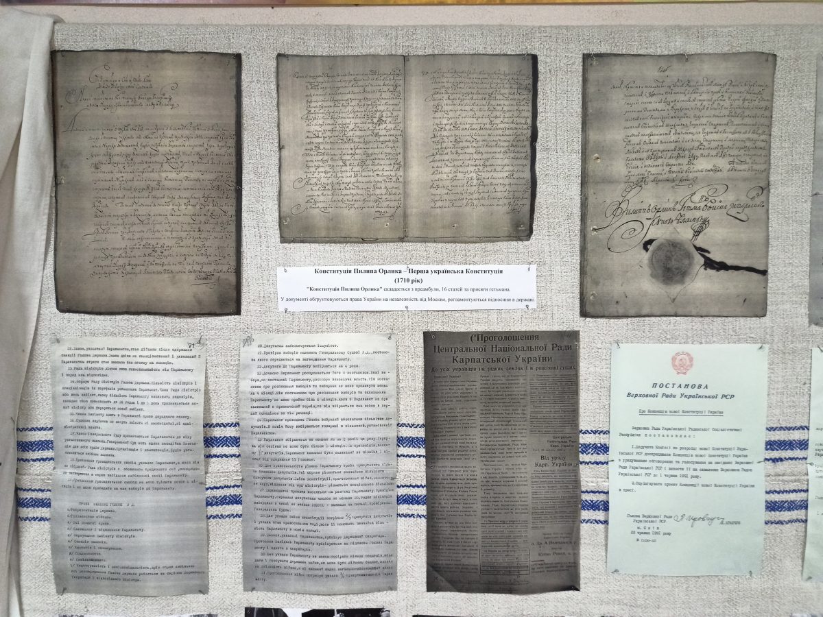 В архіві Кам’янського відкрилася виставка до Дня Конституції