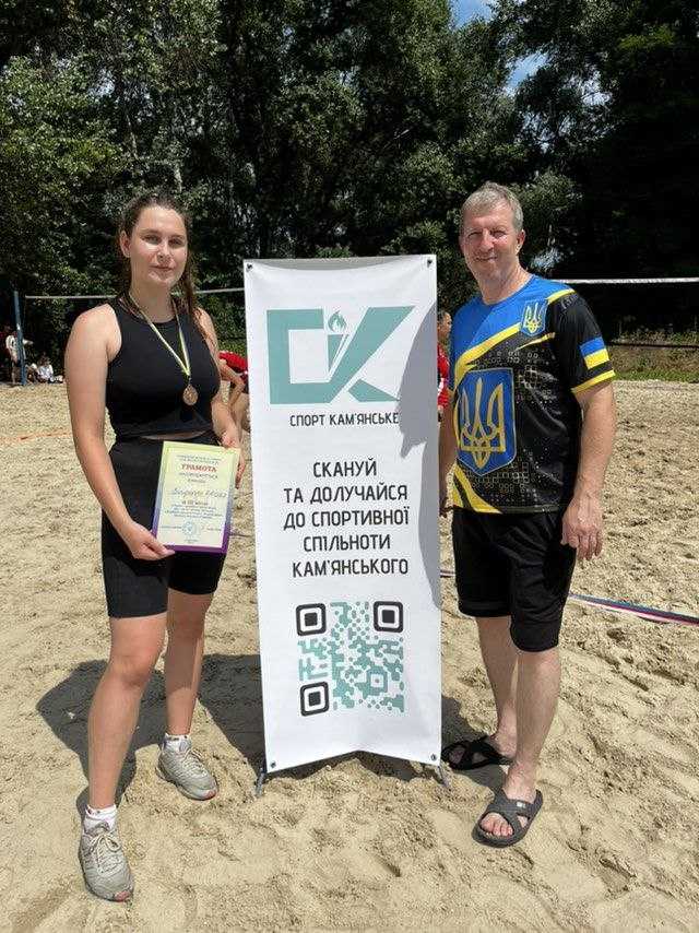 В Каменском волейболисты посвятили свои победы памяти выдающегося тренера