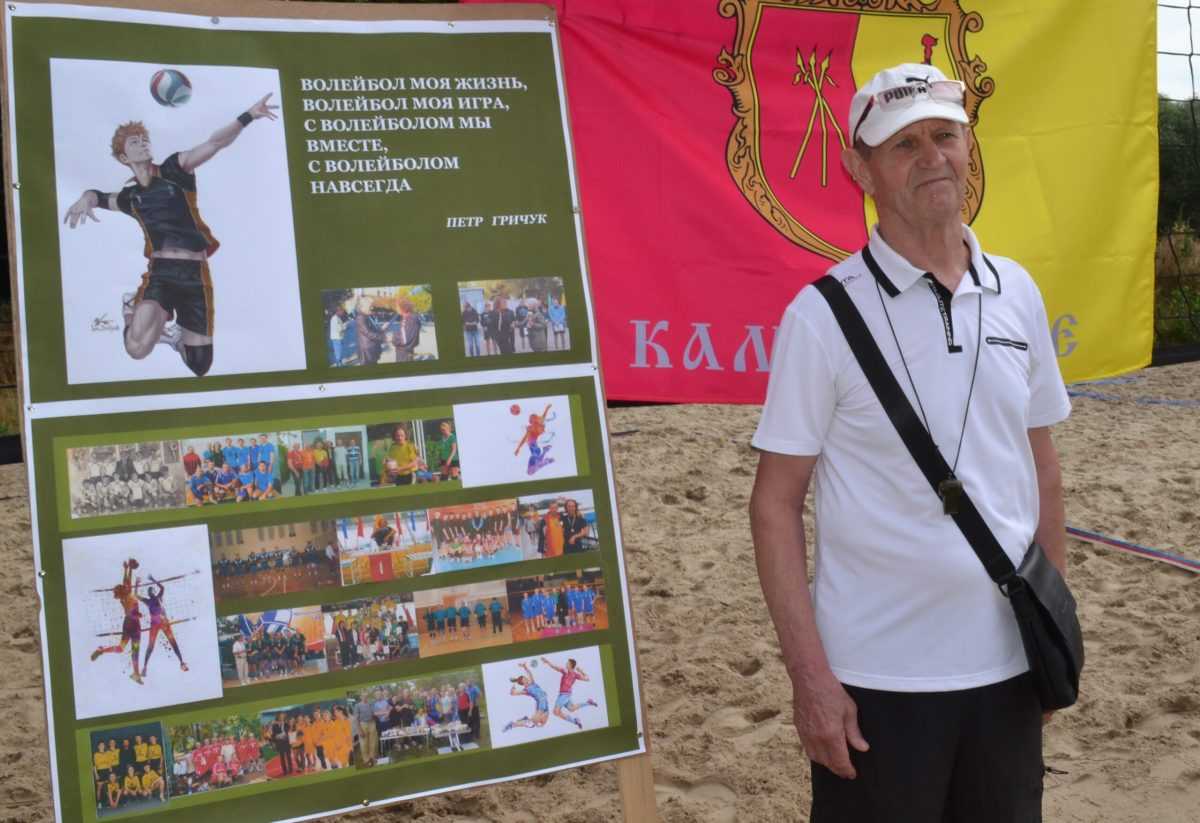 У Кам’янському волейболісти присвятили свої перемоги пам’яті видатного тренера