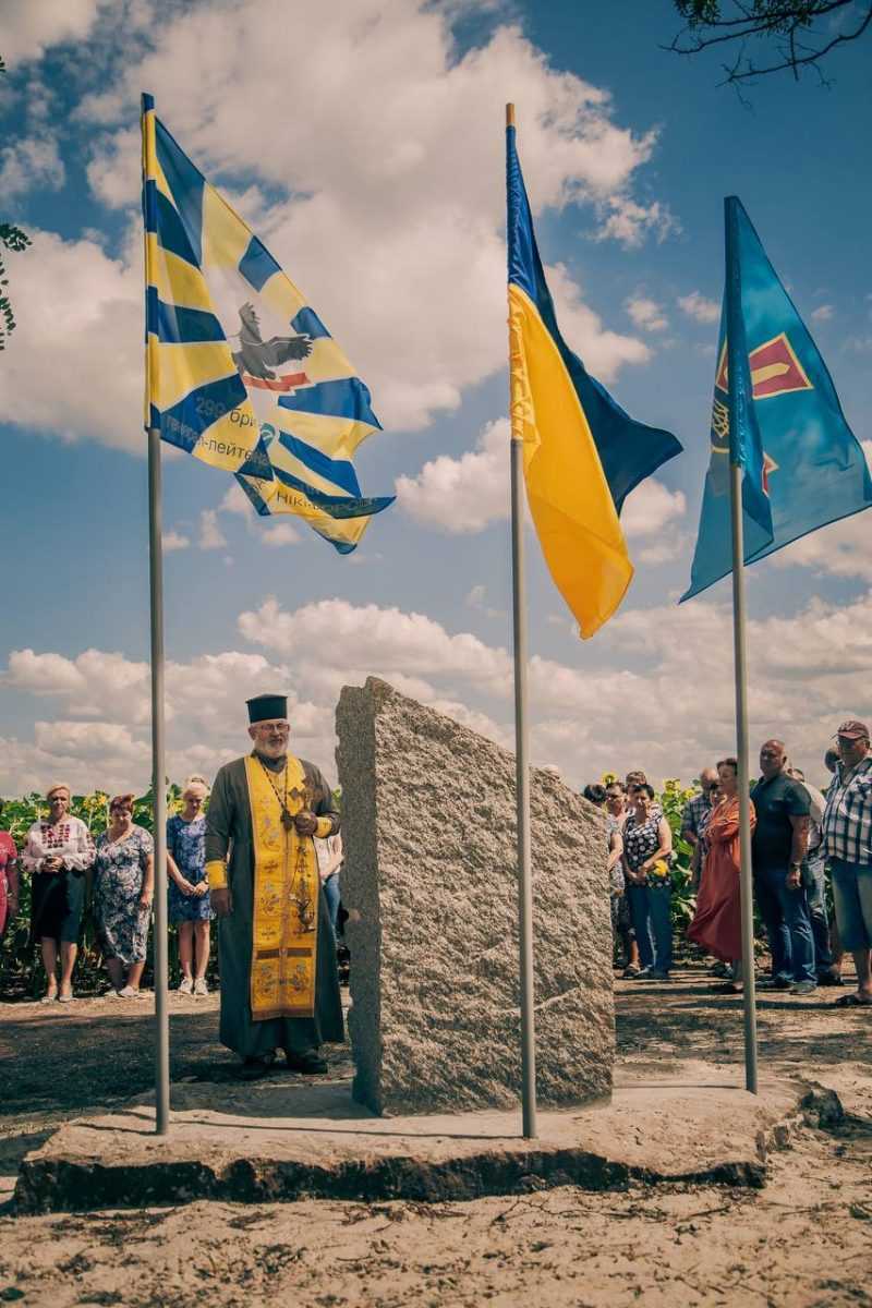 На Дніпропетровщині встановили пам’ятний знак загиблому Герою України