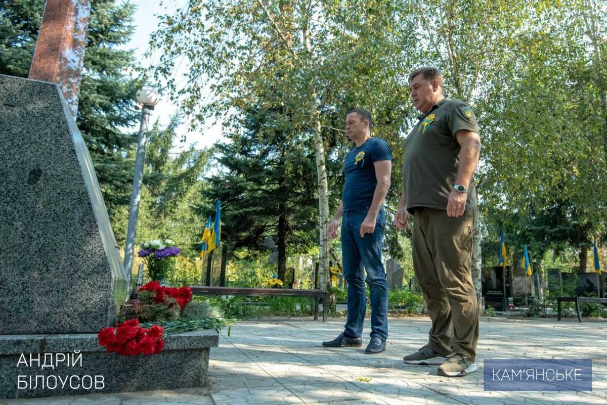 Память защитников Украины почтили в Каменском