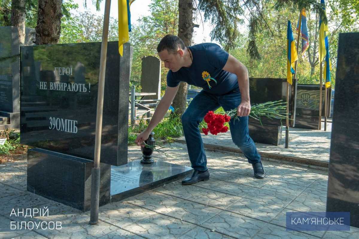 У Кам’янському вшанували пам’ять захисників України