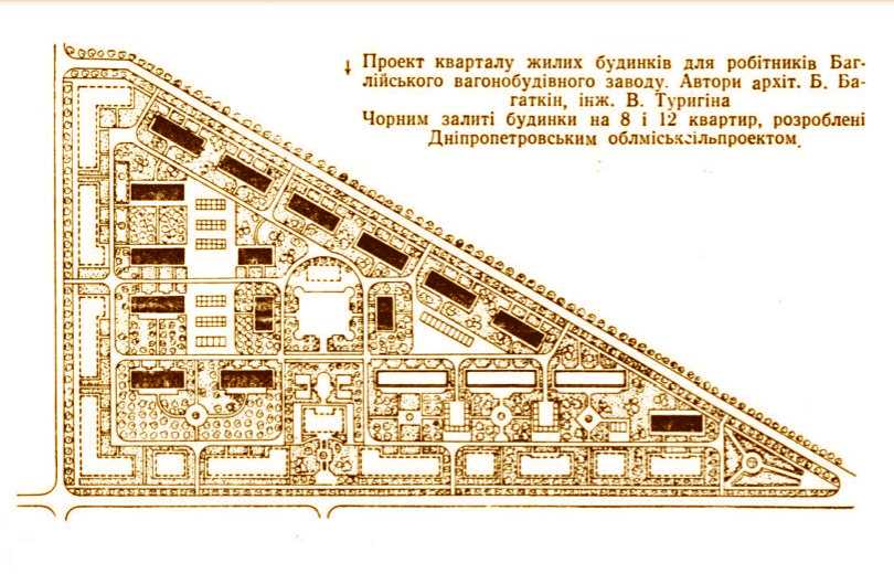 Зеленый треугольник в Каменском: квартал вагоностроительного завода