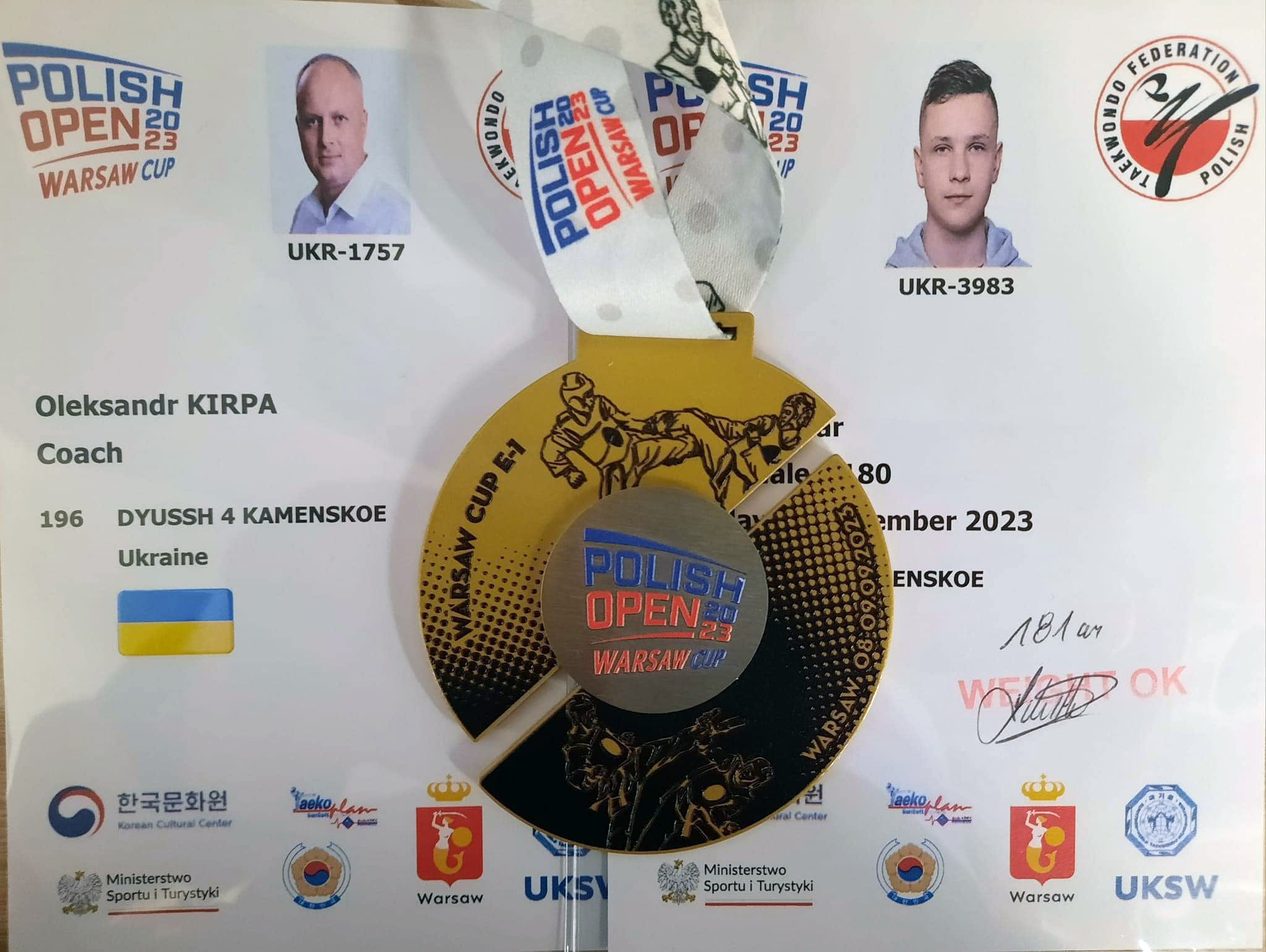 Каменчанин завоевал первое место в международном турнире по тхэквондо