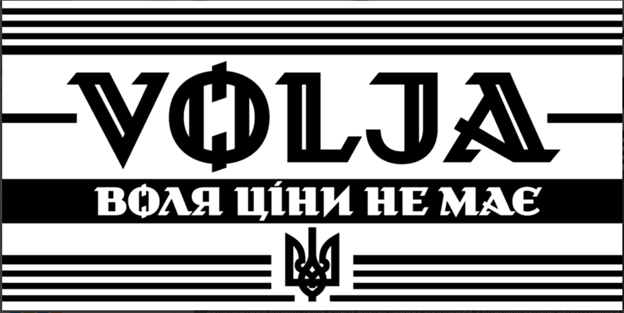 В Украине планируется перейти на собственные шрифты