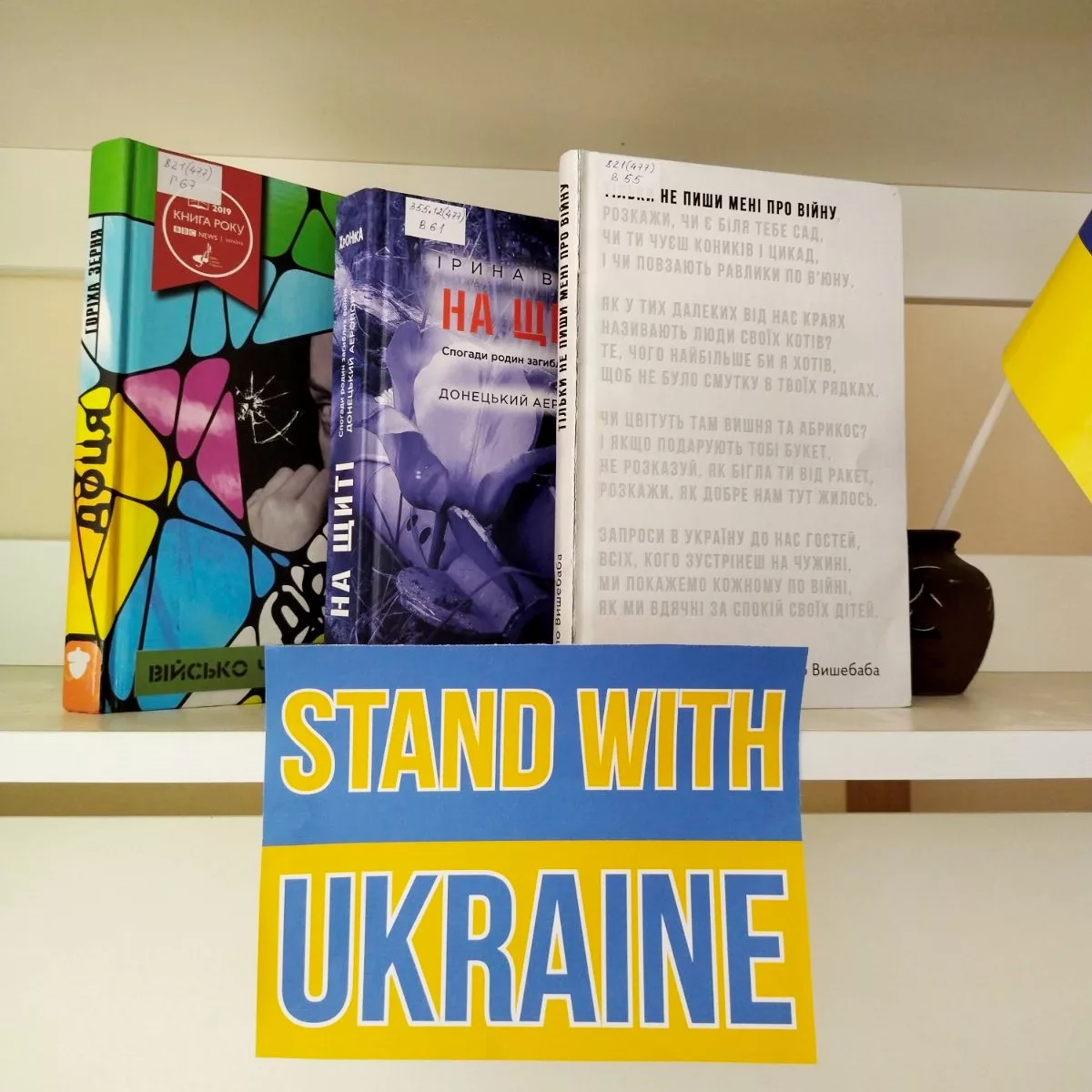 До Дня захисників і захисниць України: ТОП-3 книги від сучасників про війну