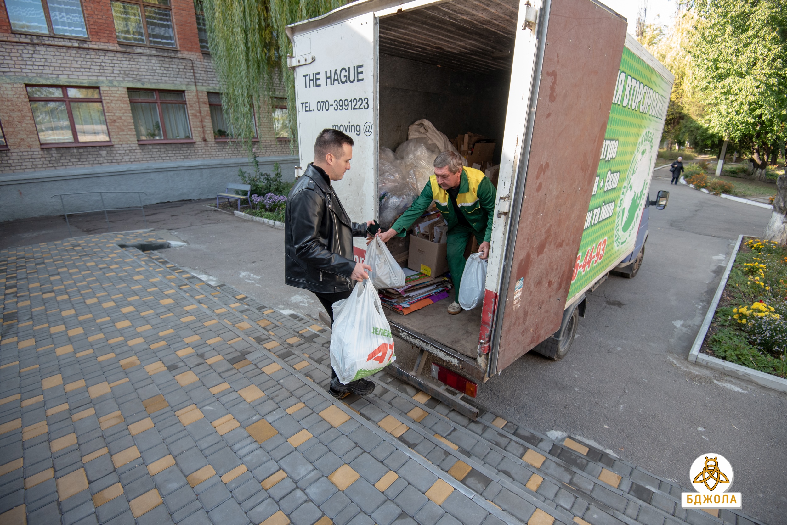 Благодійна акція 