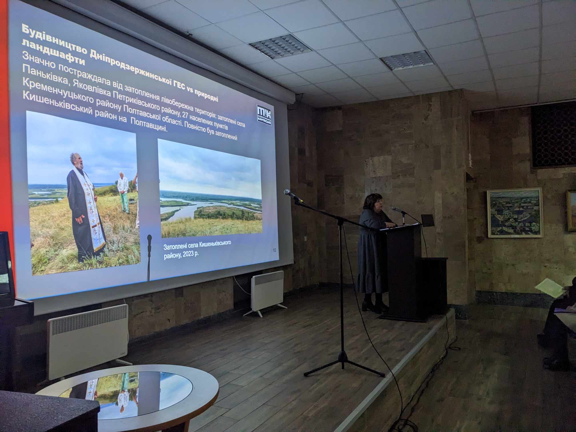У музеї Кам’янського розкривали невідомі сторінки історії міста