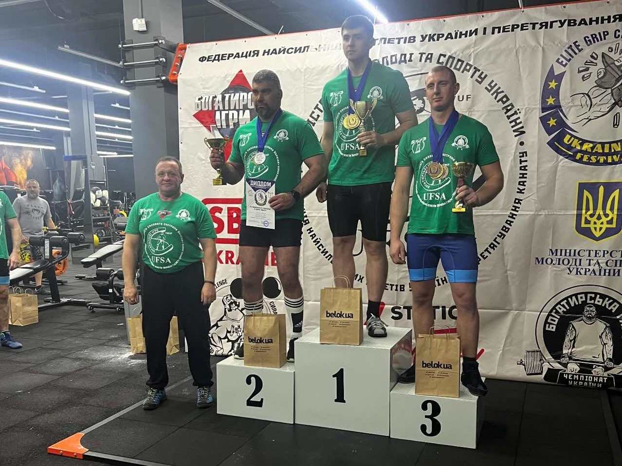 Каменчанин стал чемпионом Украины по армлифтингу в трех упражнениях