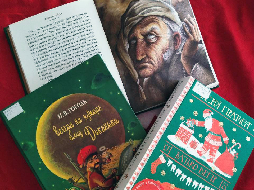 ТОП-3 книги з різдвяним настроєм від Бібліотеки на Шевченка