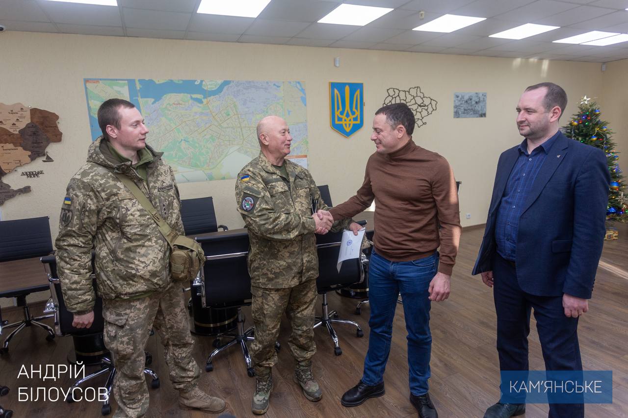 Каменское поддерживает Вооруженные силы Украины