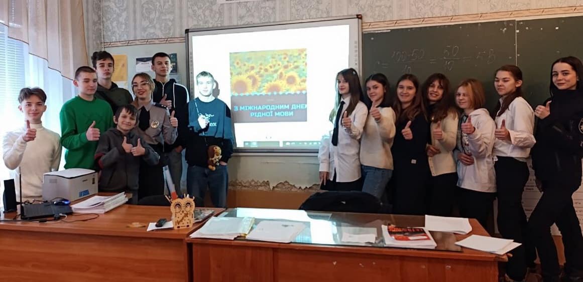 Полицейские Каменского отметили со школьниками День родного языка