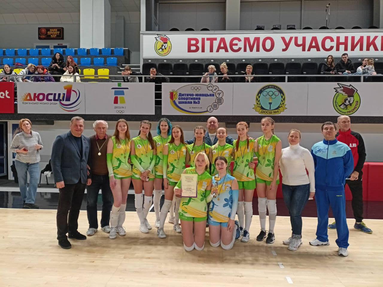 Волейбольний турнір за підтримки «Бджоли» відбувся в Кам’янському