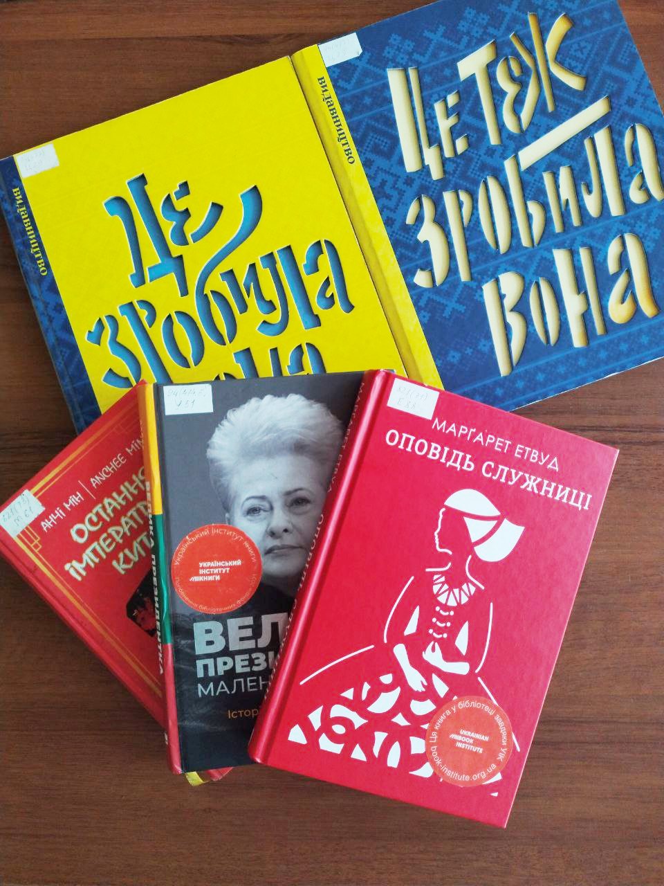 ТОП-3 книги о сильных женщинах от Библиотеки на Шевченко