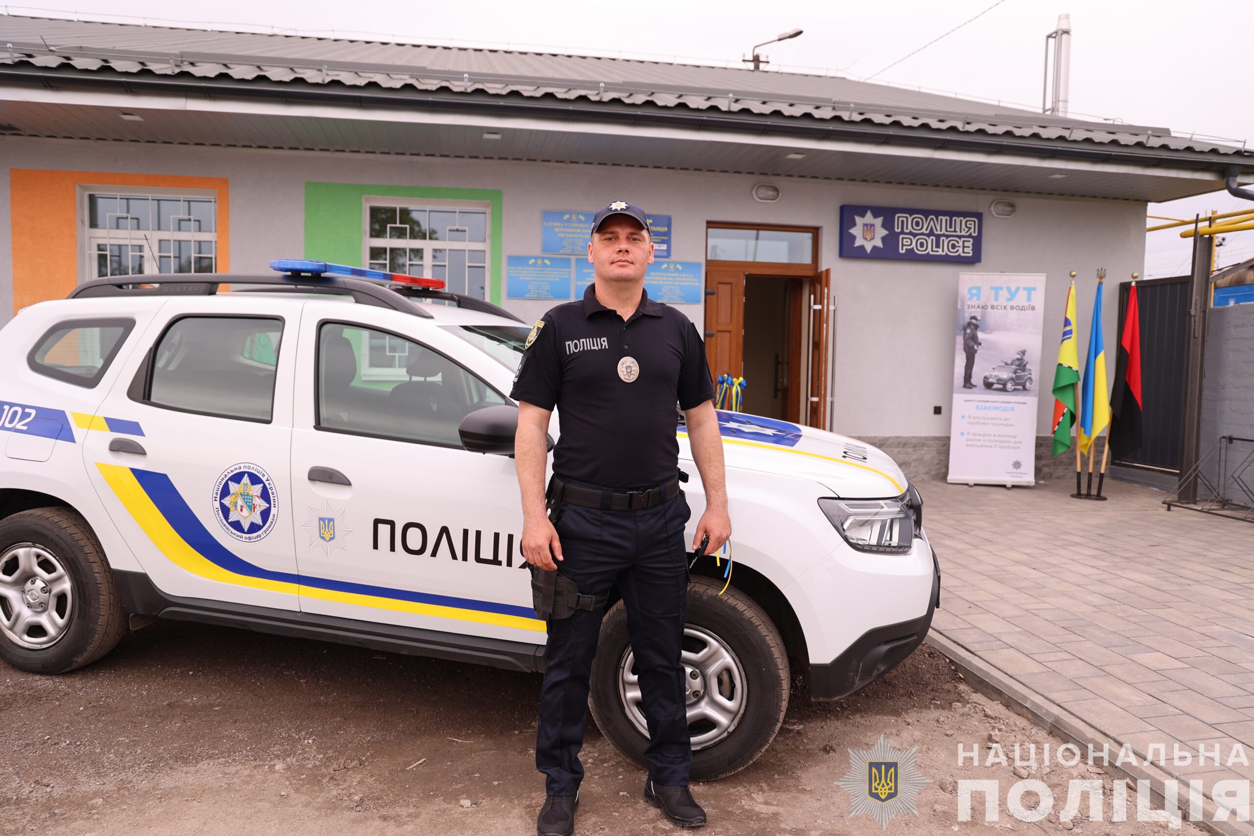 В Каменском районе открыли новую полицейскую станцию