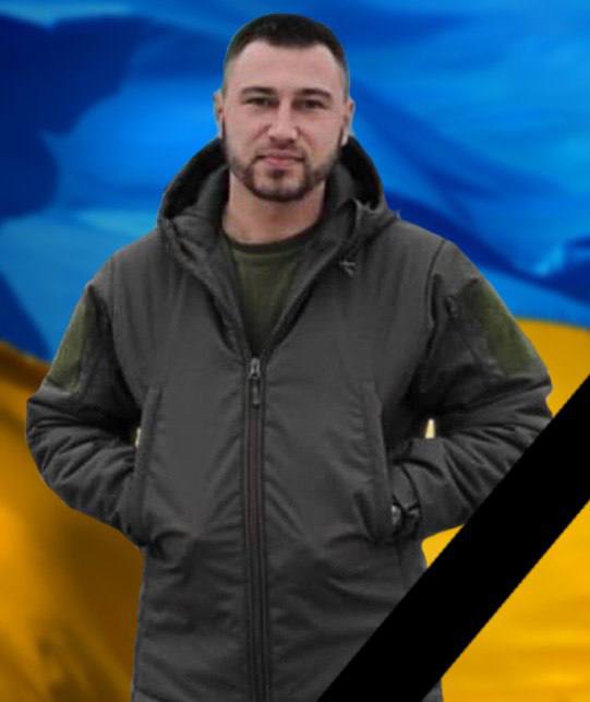Каменское простится с погибшим защитником Дмитрием Чернопащенко
