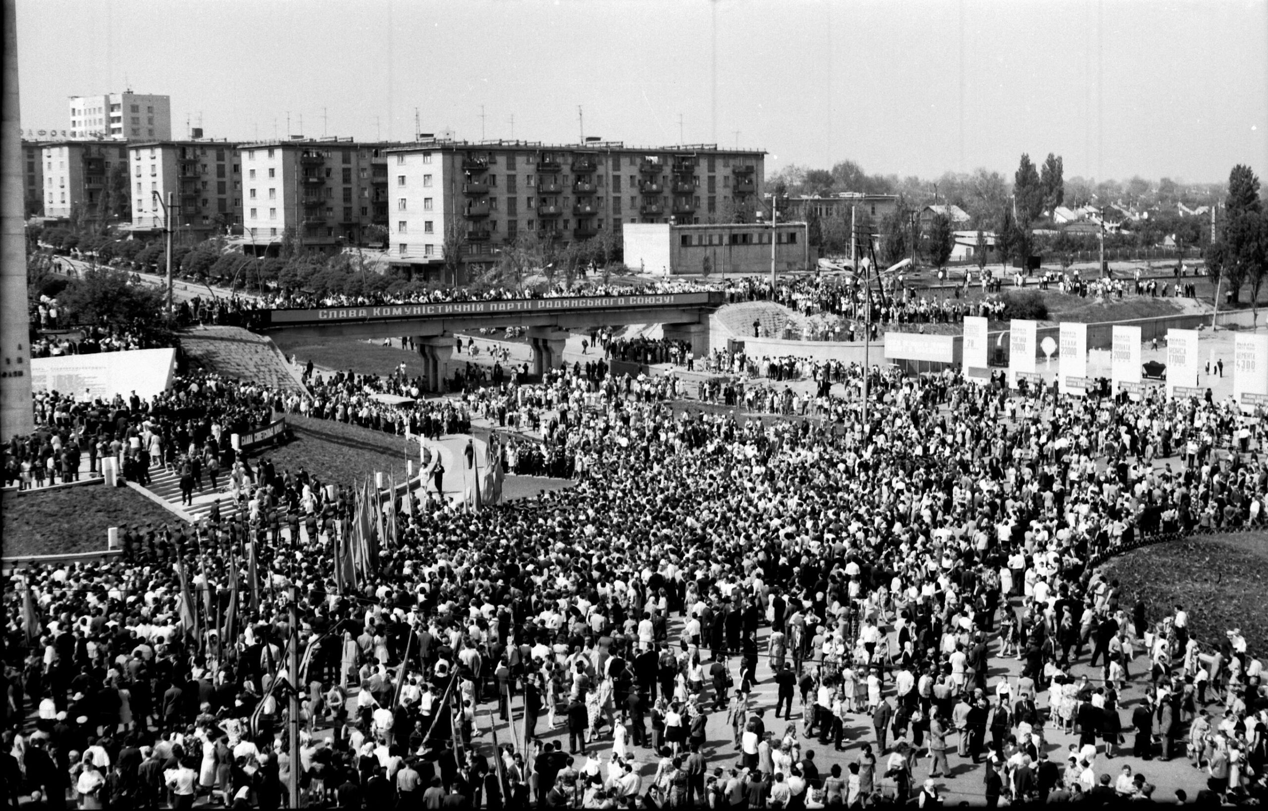 Каким был район площади Освободителей в Каменском в семидесятые годы