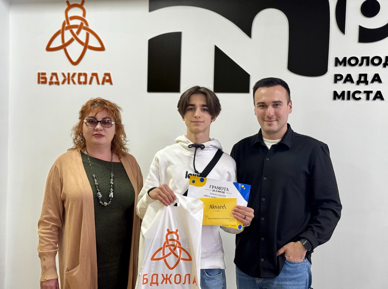У Кам’янському нагородили переможців конкурсу «Моя мама – найкраща»