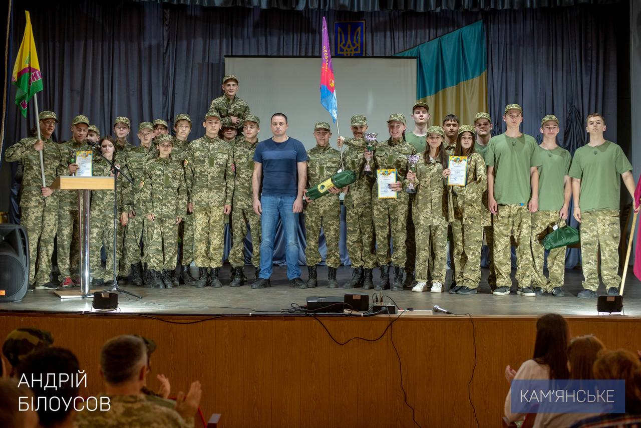 Подвели итоги городского этапа Всеукраинской детско-юношеской военно-патриотической  игры «Сокол» («Джура») - MIC