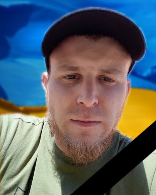 Защищая Украину, в Донецкой области погиб каменчанин Максим Николаев