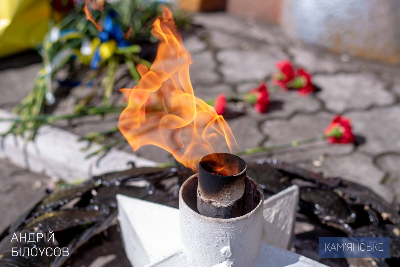 В Каменском почтили память погибших во Второй мировой войне