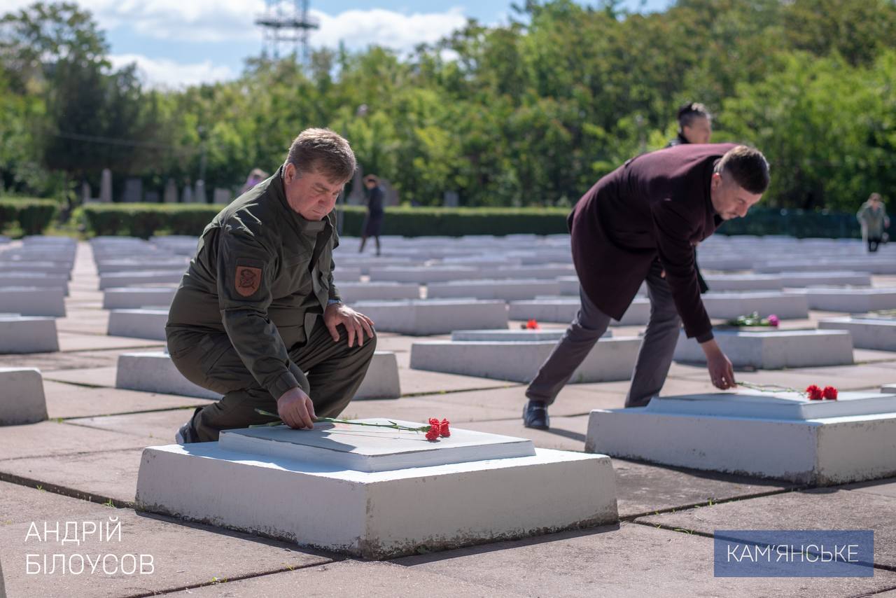 У Кам’янському вшанували пам’ять загиблих у Другій світовій війні