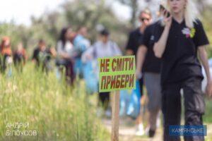 Фото: Андрій Білоусов