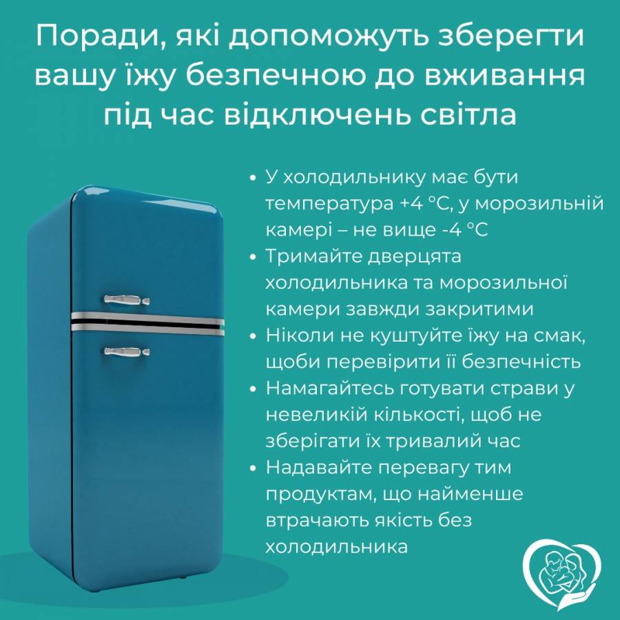 Центр сімейної медицини №1 надав рекомендації, як зберегти продукти під час відключення світла