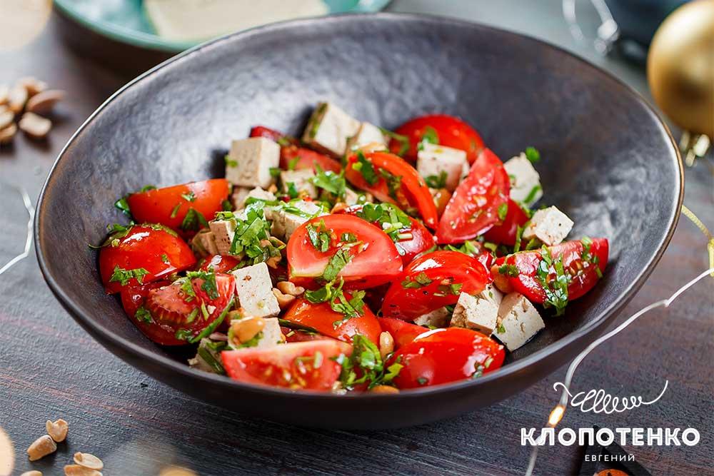Салат з томатів і тофу .Фото: Євген Клопотенко