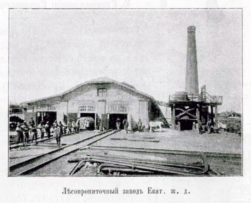 Зарождение города: Каменская железнодорожная ветка и первый завод
