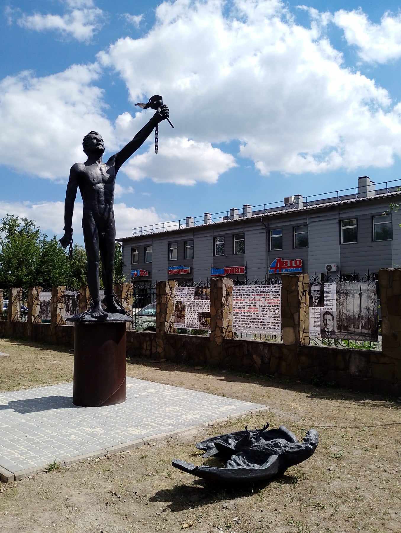 Кам’янчан запрошують на відкриття реставрованої скульптури Прометея / Фото: Музей історії міста