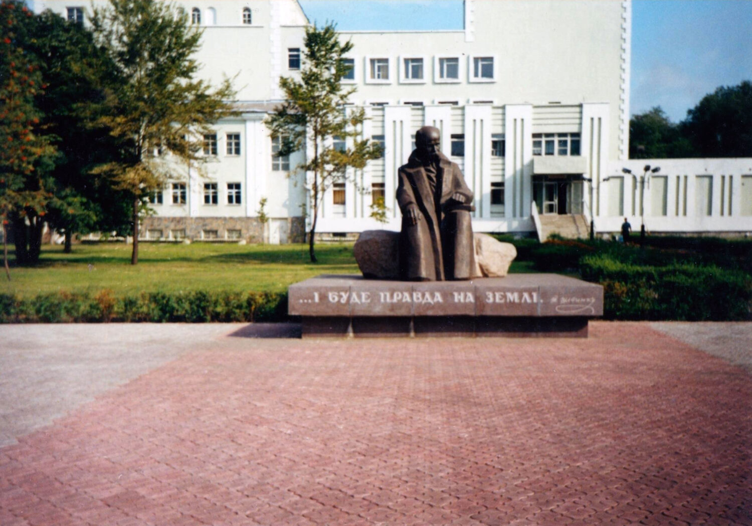 Каменское в конце ХХ века: десять снимков 2000 года