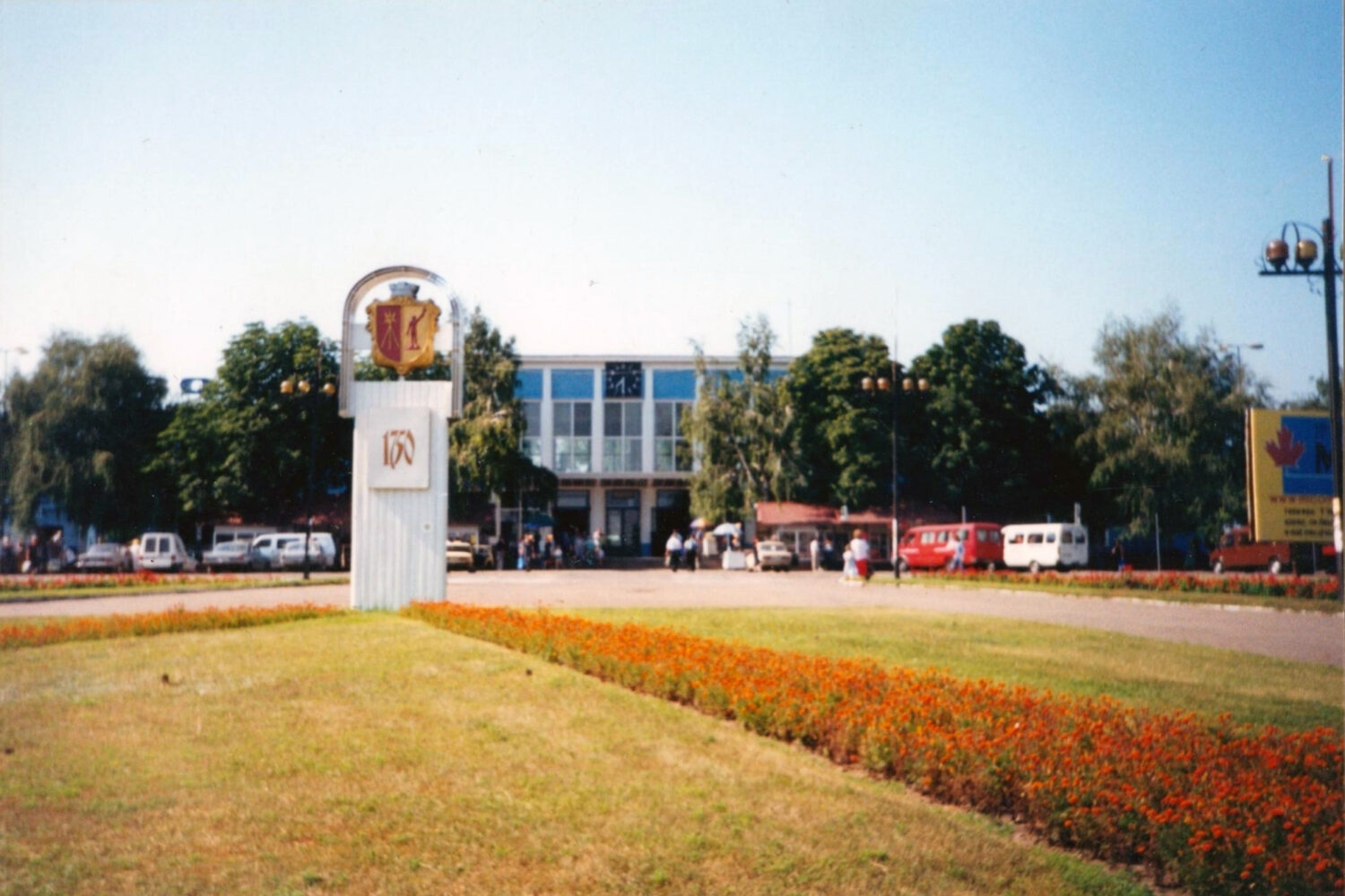 Каменское в конце ХХ века: десять снимков 2000 года