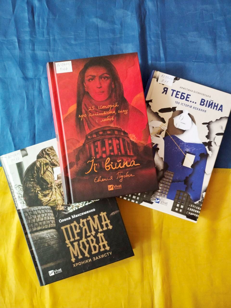 ТОП-3 книги про українські реалії від Бібліотеки на Шевченка