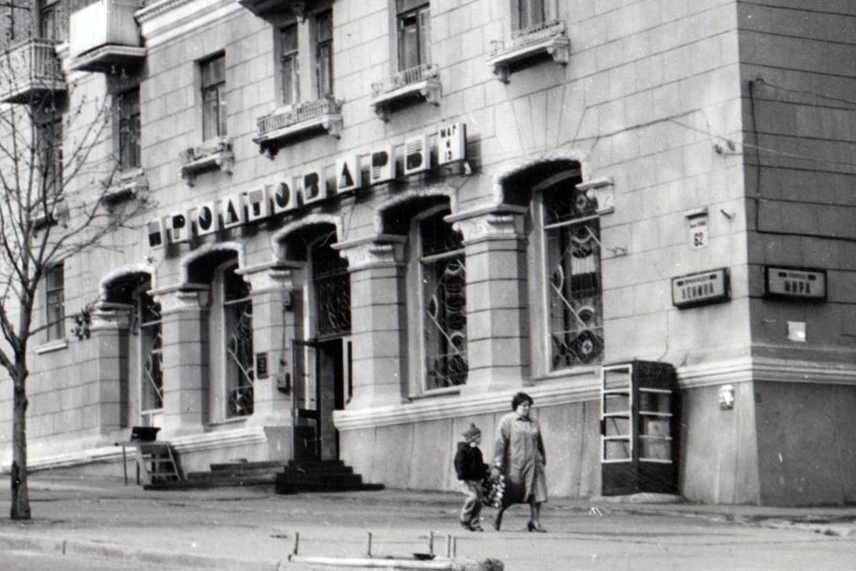 Какими были световые указатели улиц в Каменском