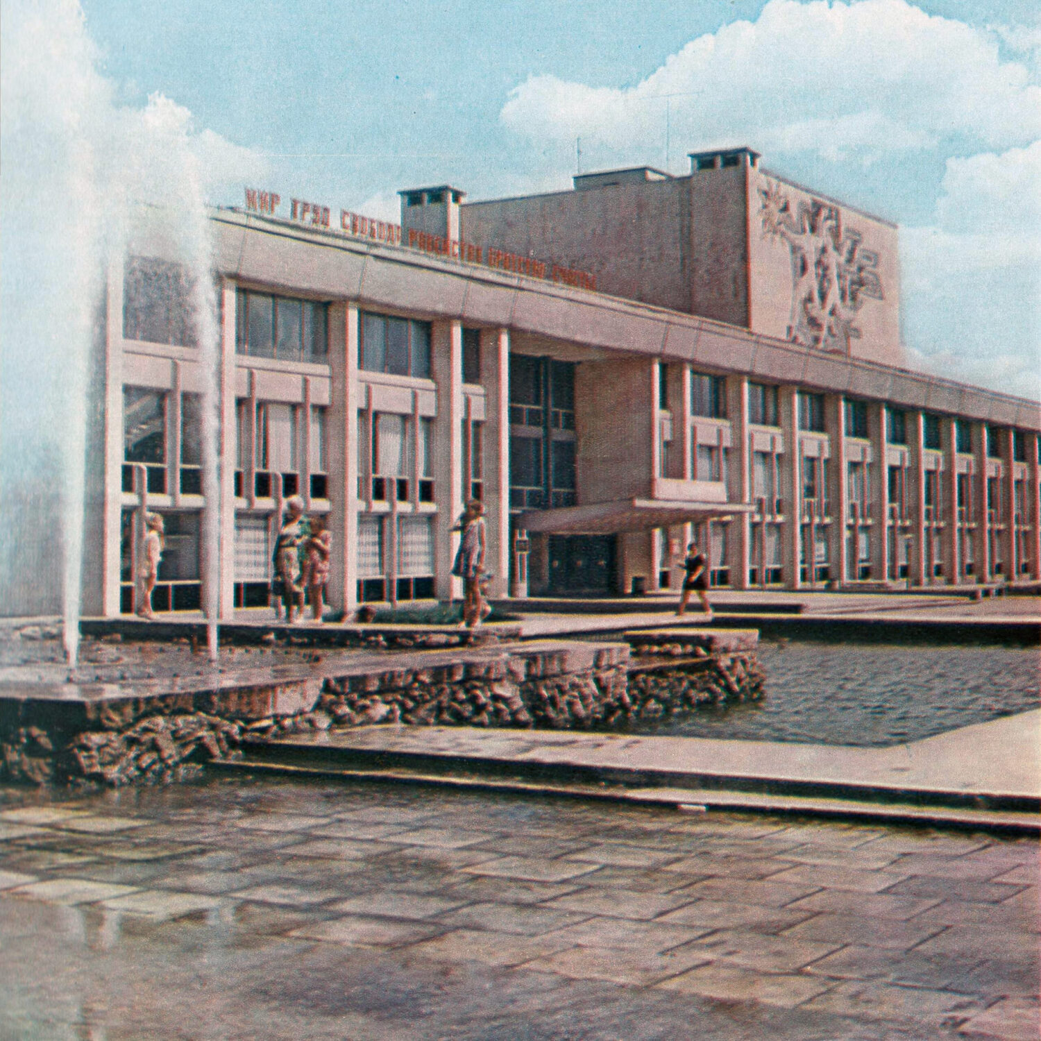 Цветной стемалит – украшение фасадов Каменского 70-х годов