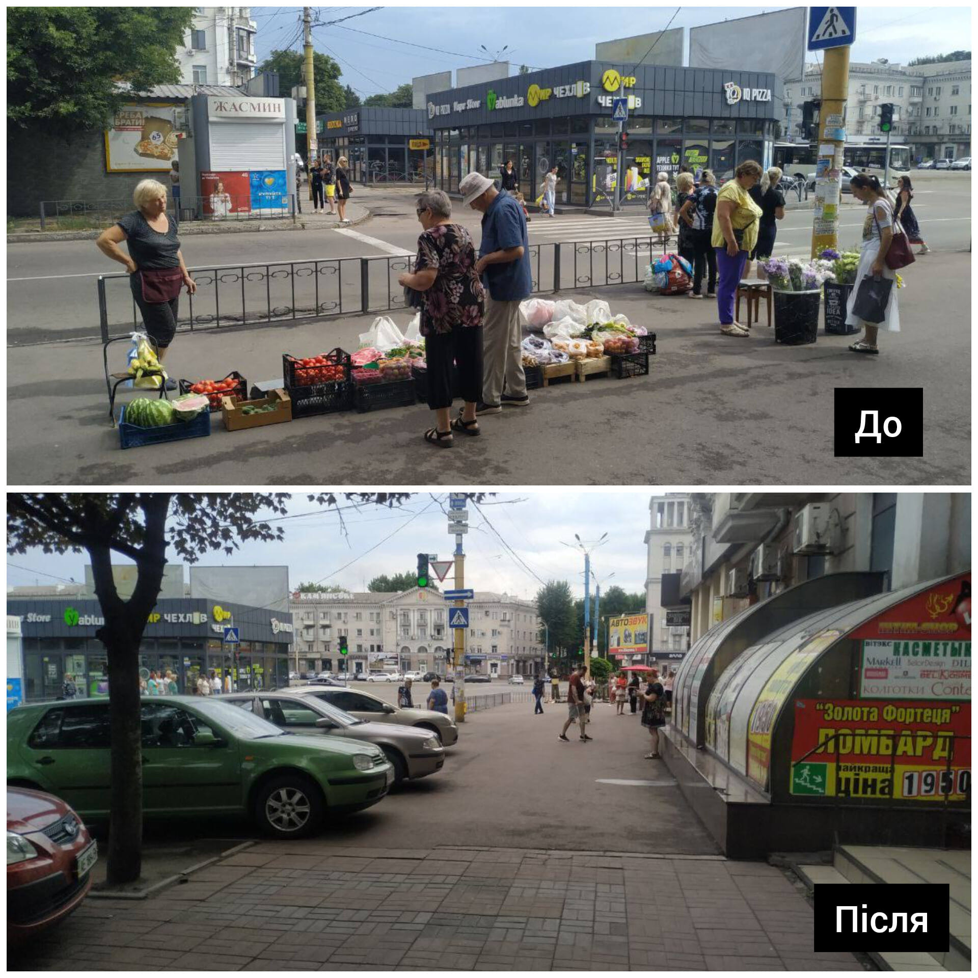 Підприємців і жителів Кам’янського закликають дотримуватися законодавства про благоустрій / Фото: КП 