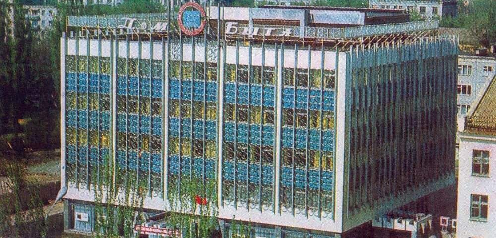 Цветной стемалит – украшение фасадов Каменского 70-х годов
