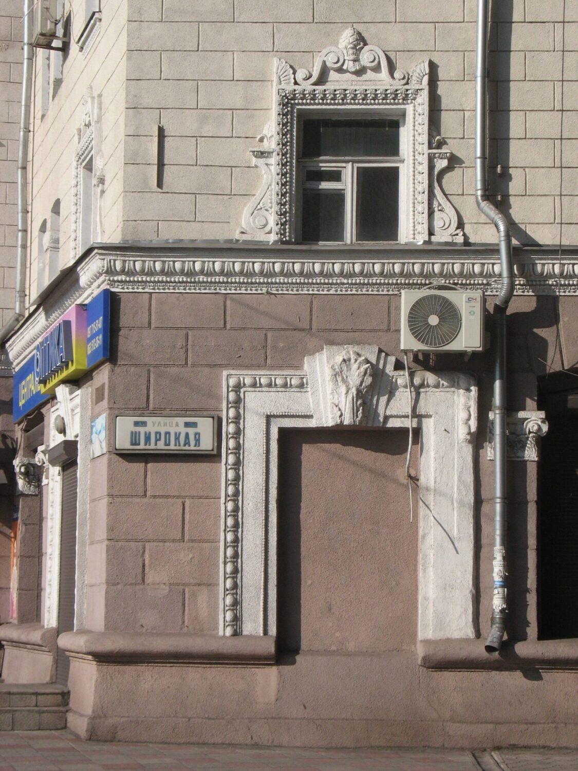 Какими были световые указатели улиц в Каменском