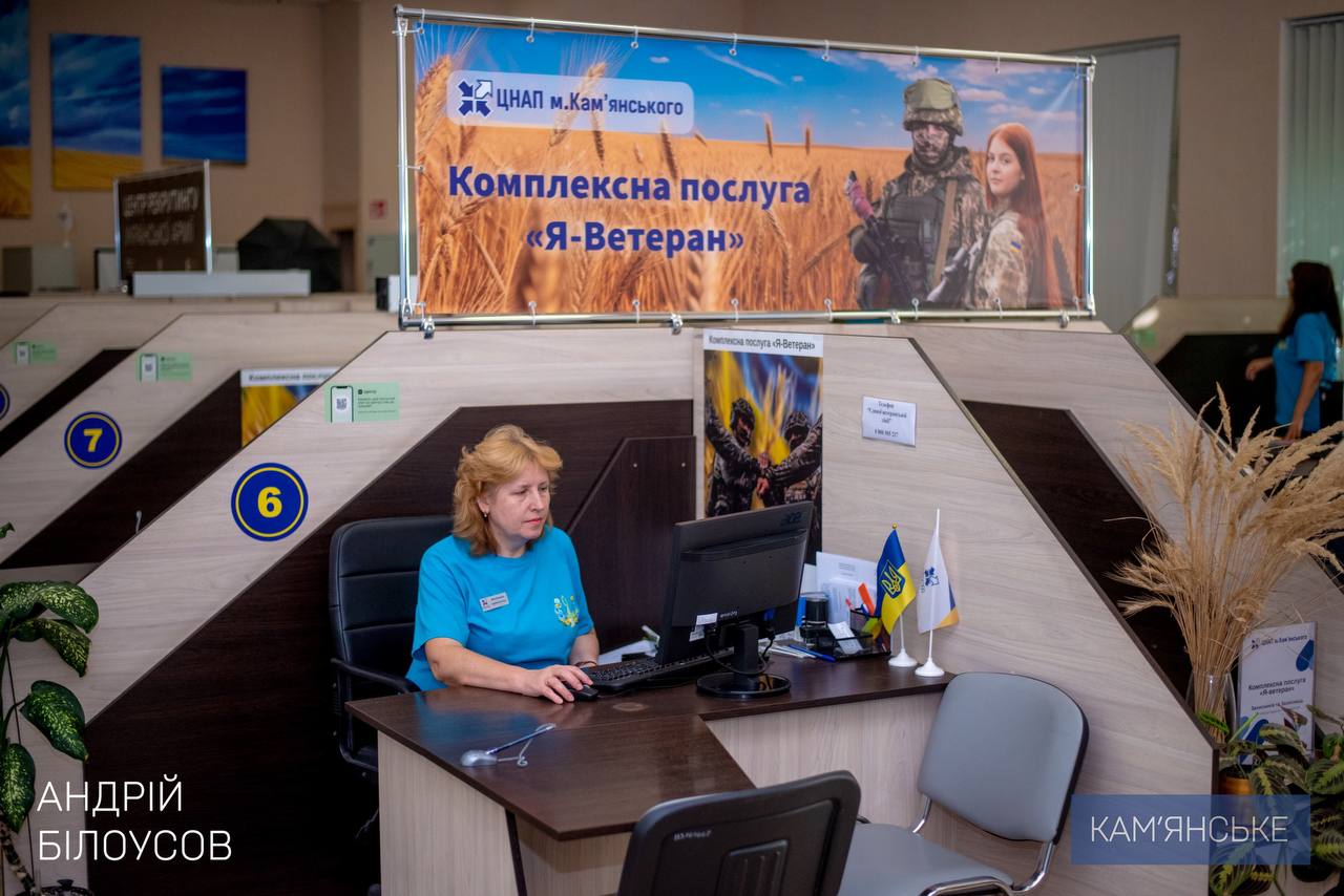 Адміністратори ЦНАПів Кам’янського приймали вітання в день професійного свята / Фото: Андрій Білоусов