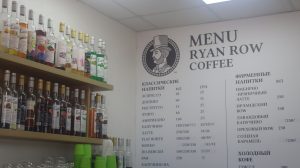 Ryan Row Coffee/ Фото: МІС ТБ