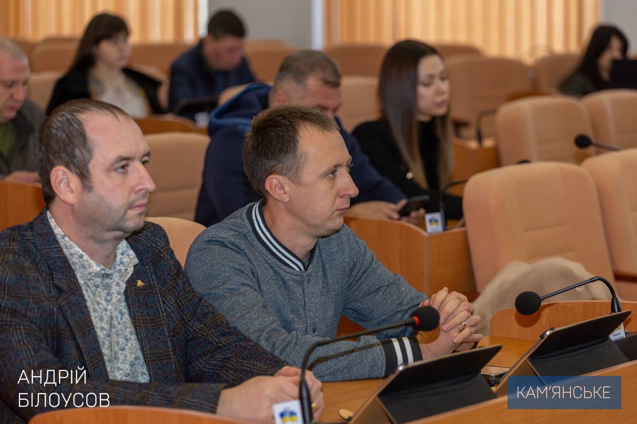 В Каменском состоялась сессия городского совета: какие решения приняты / Фото: Андрей Белоусов