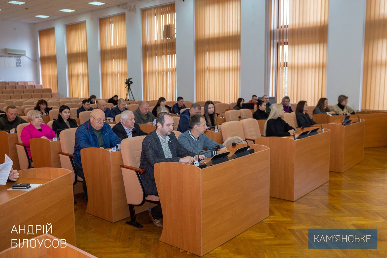 У Камʼянському відбулася сесія міської ради: які питання ухвалено / Фото: Андрій Білоусов