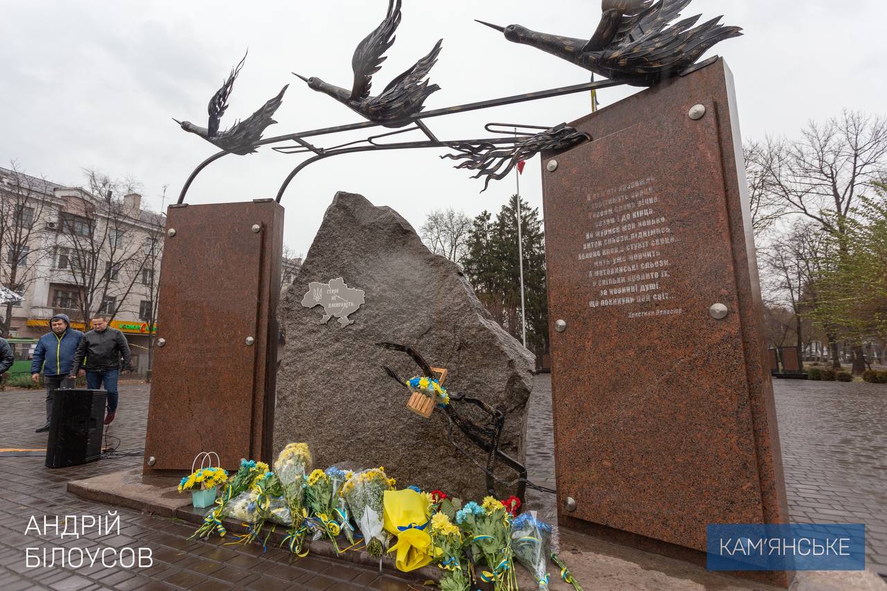 В День Достоинства и Свободы в Каменском возложили цветы к памятному знаку на Майдане Героев / Фото: Андрей Белоусов