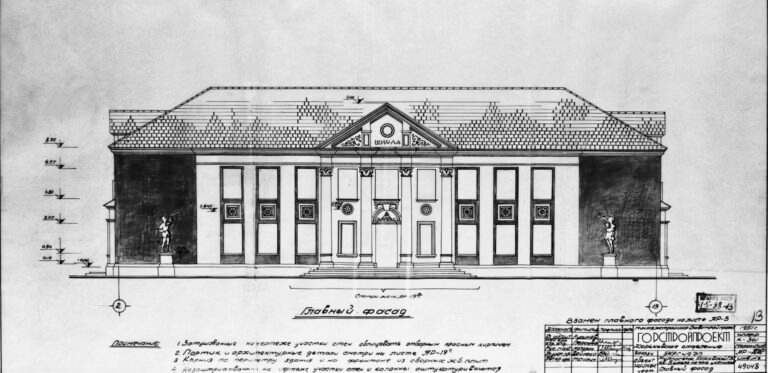 Проєкт 222: перші повоєнні школи Кам’янського