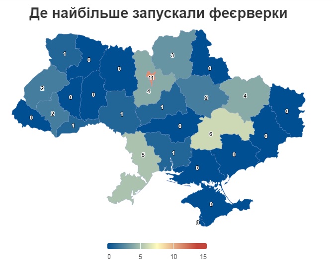 Сколько приговоров за запуск фейерверков получили украинцы за время полномасштабной войны