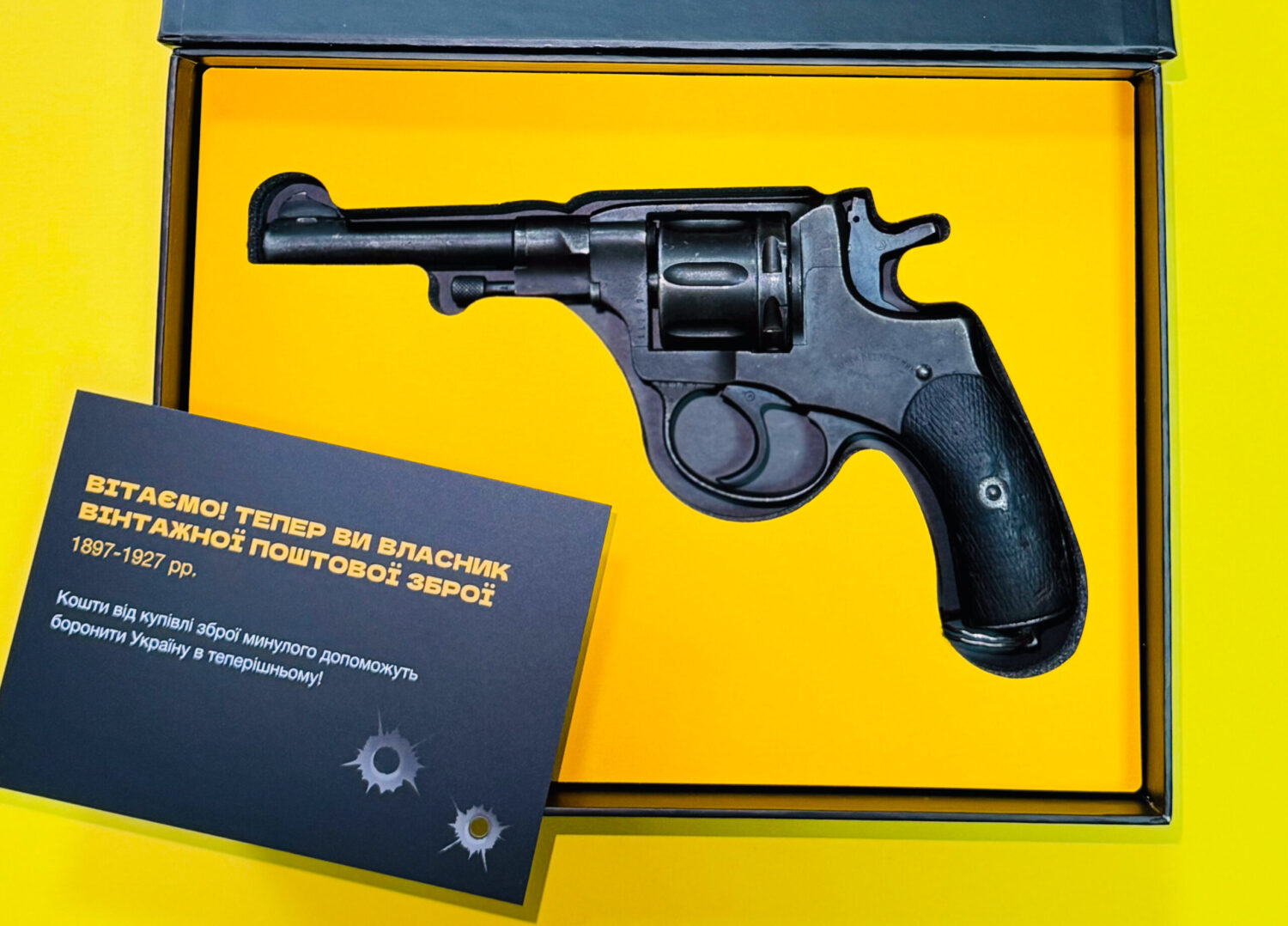 "Укрпочта" выставила на аукцион 11 револьверов начала ХХ века / Фото: Министерство по вопросам стратегических отраслей промышленности Украины