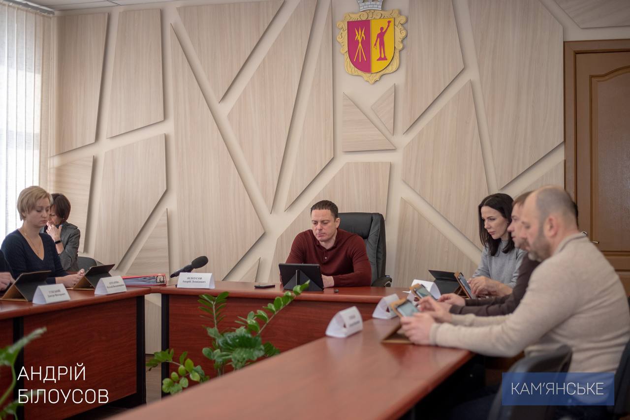 У Кам’янському пройшло засідання виконкому: які рішення ухвалили