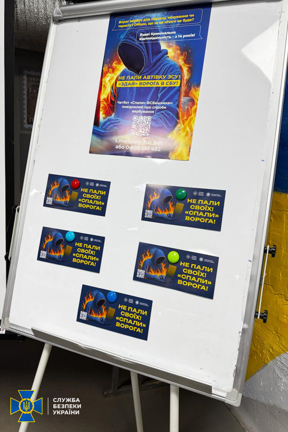 На Днепропетровщине наградили юношей, отказавшихся сотрудничать с российскими спецслужбами / Фото: СБУ